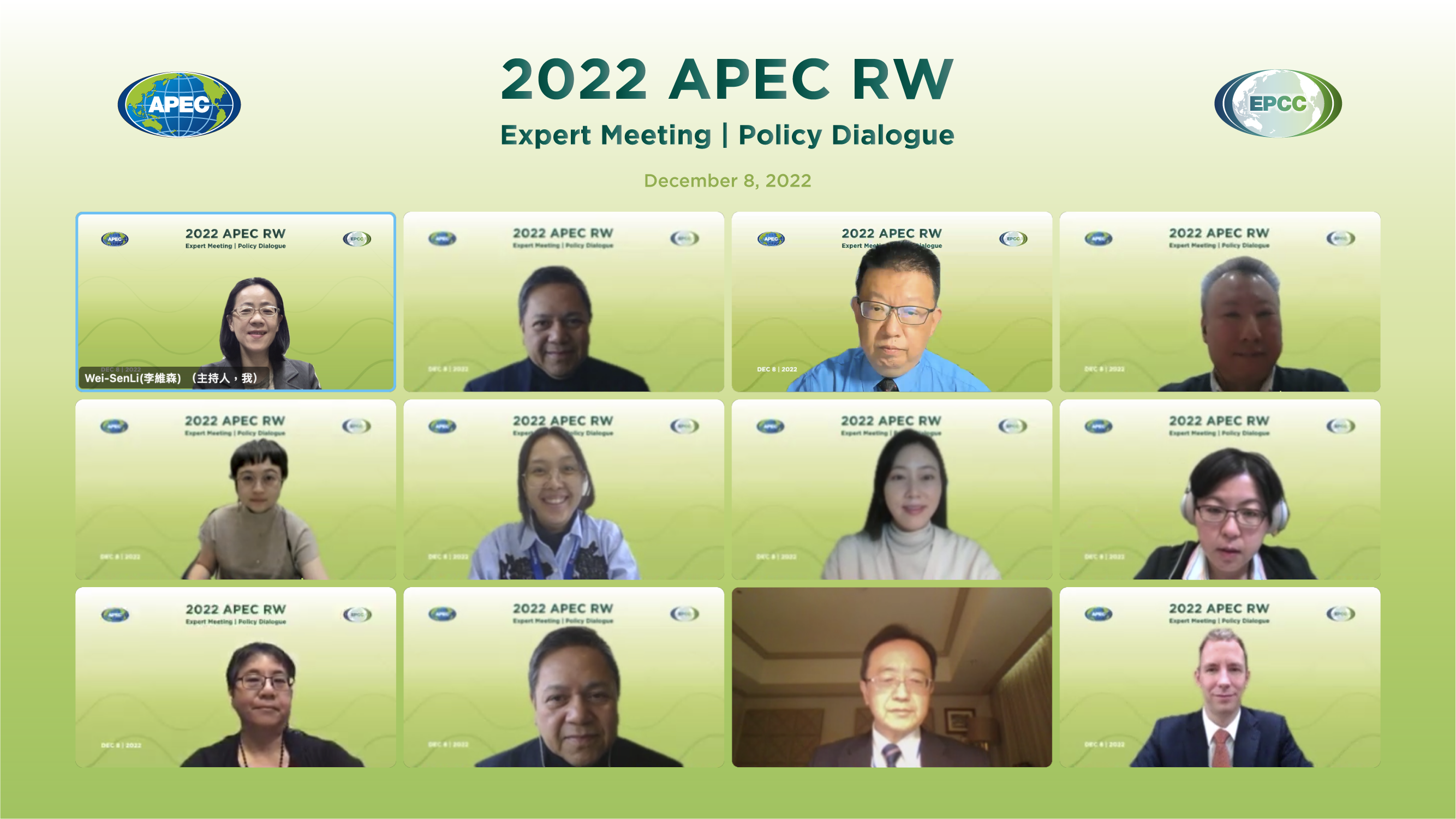 2022APECRW Expert Meeting / Policy Dialogue - Featured Image